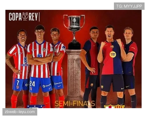 马竞中场硬度提升，防守实力持续增强值得关注