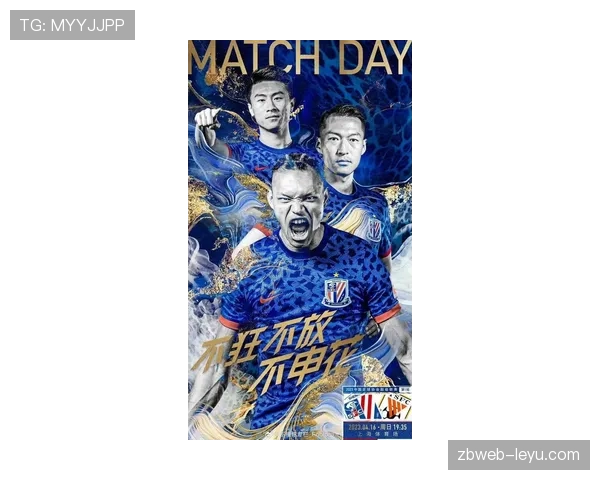 中超上海申花近期表现稳健,竞争力持续提升 中超上海申花近期表现稳健,竞争力持续提升